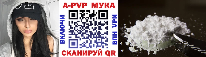 Хочу наркоту Мелеуз Гашиш  Alpha PVP  Мефедрон  Cocaine 