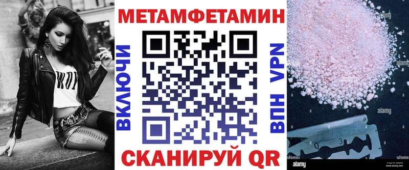 АМФ VHQ  Мелеуз 