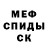МЕТАДОН мёд Zhou Kiyo
