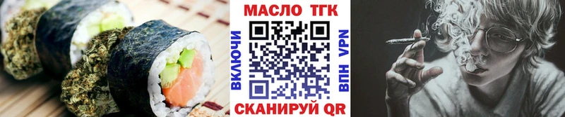 Еда ТГК конопля  Мелеуз 