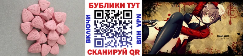 Экстази ешки  Мелеуз 