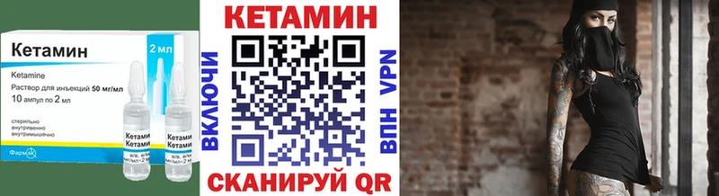 КЕТАМИН VHQ  закладка  это какой сайт  Мелеуз  MEGA сайт 