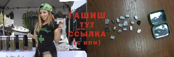 мескалин Богородск