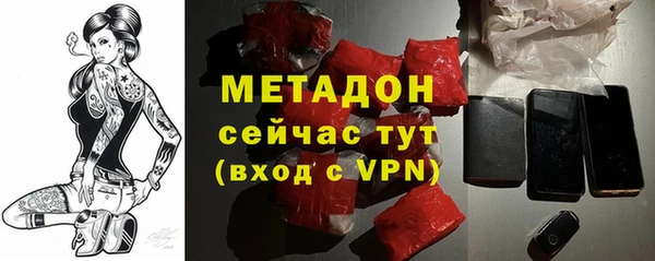 мескалин Богородск