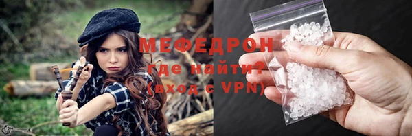 мескалин Богородск