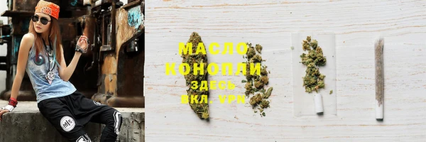 синтетический гашиш Богданович