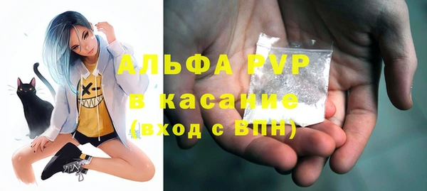 мескалин Богородск