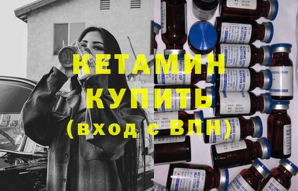 синтетический гашиш Богданович