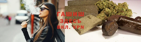 синтетический гашиш Богданович