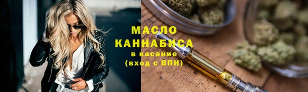 мескалин Богородск