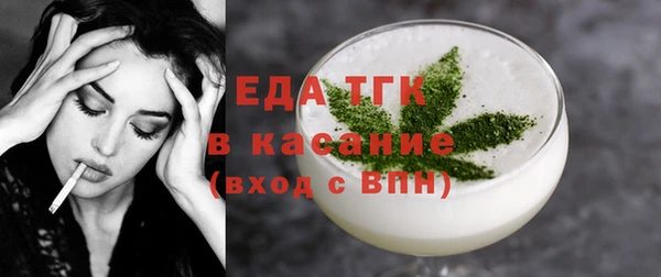 синтетический гашиш Богданович