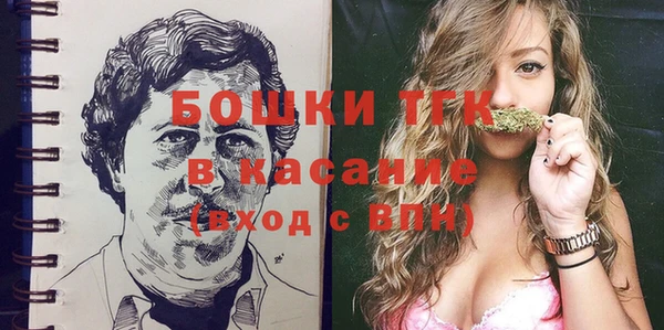 синтетический гашиш Богданович
