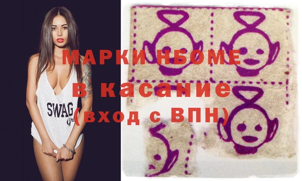 синтетический гашиш Богданович