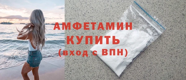 мескалин Богородск