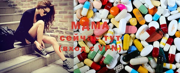 мескалин Богородск