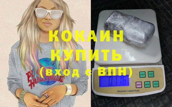 синтетический гашиш Богданович