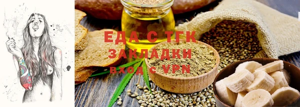 меф VHQ Белокуриха
