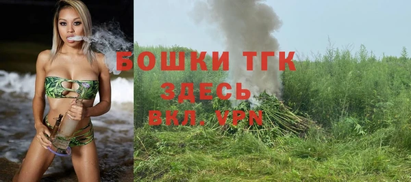 синтетический гашиш Богданович