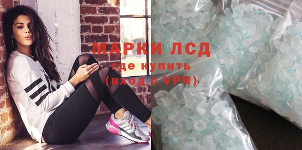 мескалин Богородск