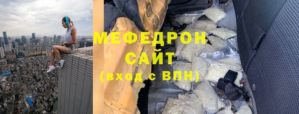 крисы Богородицк