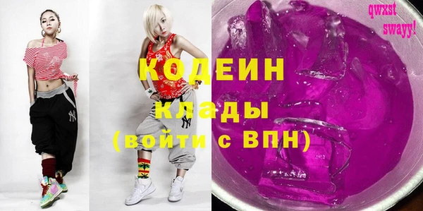 мескалин Богородск