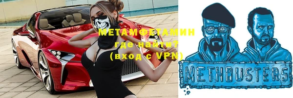 синтетический гашиш Богданович