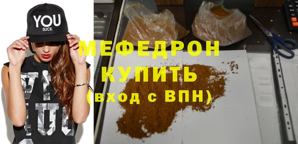 синтетический гашиш Богданович