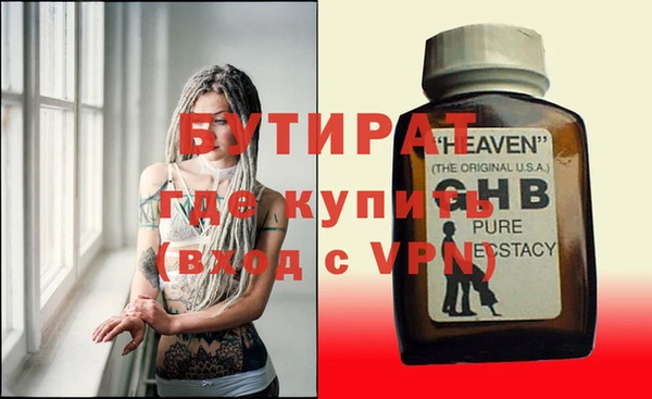 синтетический гашиш Богданович