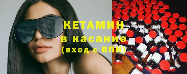 мескалин Богородск
