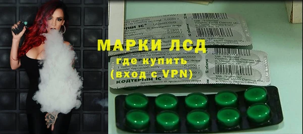 синтетический гашиш Богданович