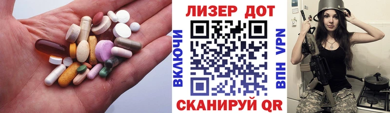 продажа наркотиков  Мелеуз  ЛСД экстази кислота 
