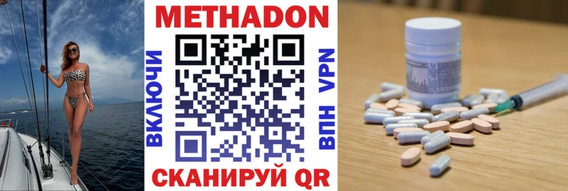 наркотики  Мелеуз  Метадон мёд 