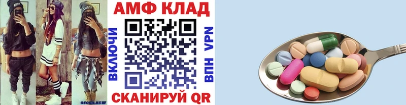 Первитин кристалл  где найти   Мелеуз 
