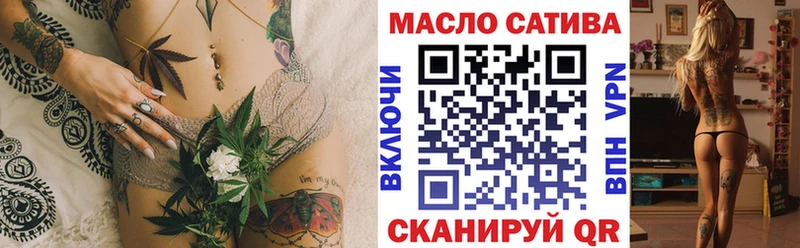 ТГК вейп  Мелеуз 