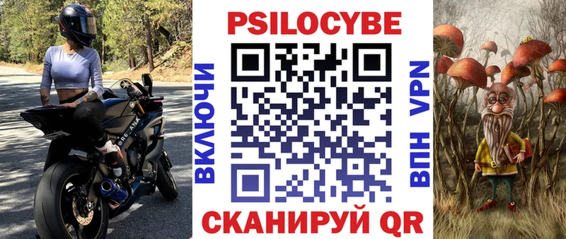 Псилоцибиновые грибы GOLDEN TEACHER  Мелеуз 